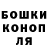 Canna-Cookies конопля yeoshI