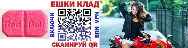 ЭКСТАЗИ бентли  где купить наркотик  darknet телеграм  Апшеронск 
