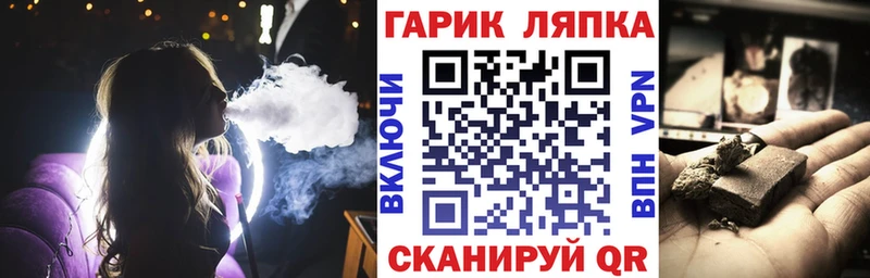 ГАШИШ индика сатива  Апшеронск 