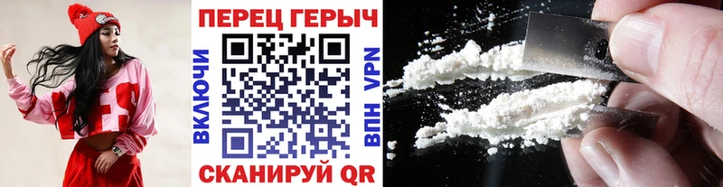 наркотики  blacksprut ССЫЛКА  ГЕРОИН гречка  Апшеронск 