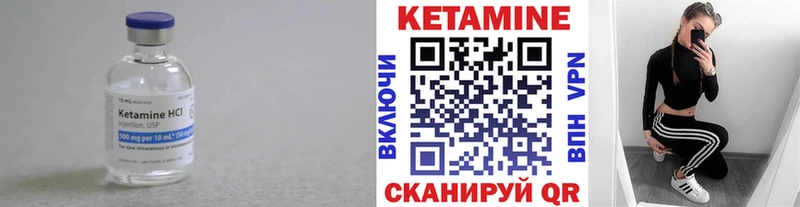 Кетамин ketamine  hydra зеркало  Апшеронск 