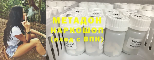 мефедрон VHQ Абдулино