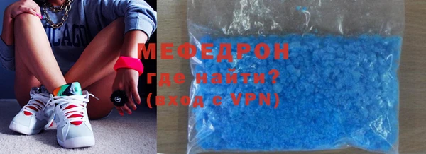 мефедрон VHQ Абдулино