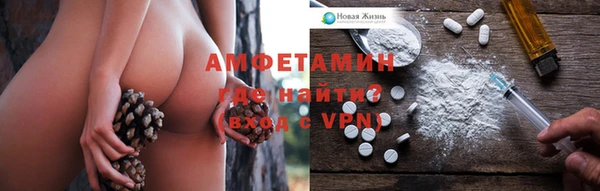 шишки Михайловка
