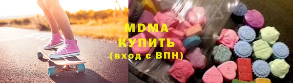 mix Абаза