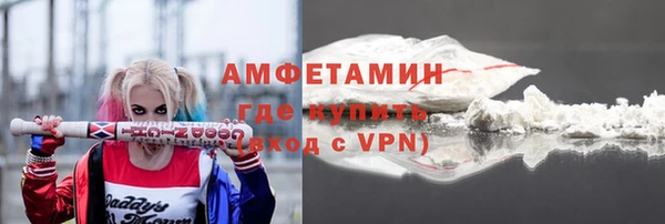 мефедрон VHQ Абдулино