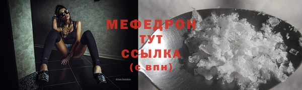 мефедрон VHQ Абдулино