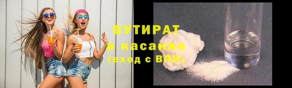 мефедрон VHQ Абдулино