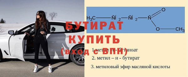не бодяженный Абинск