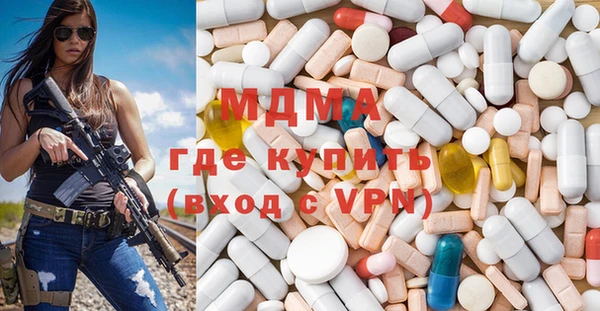 мефедрон VHQ Михайлов