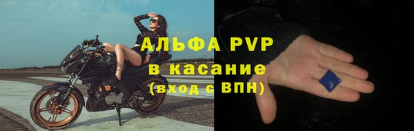мефедрон VHQ Абдулино