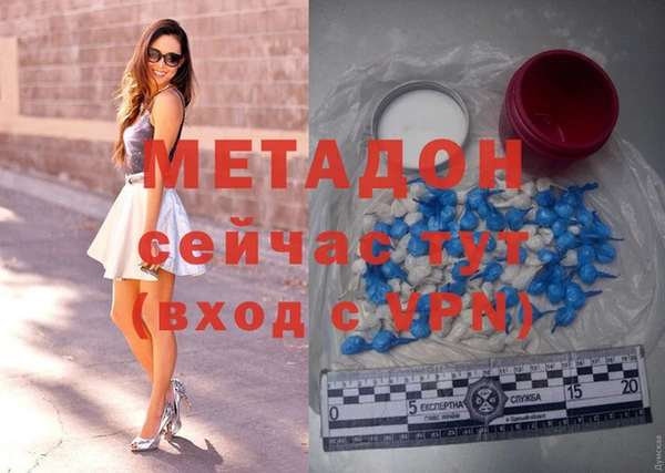 не бодяженный Абинск