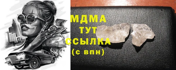 mix Абаза