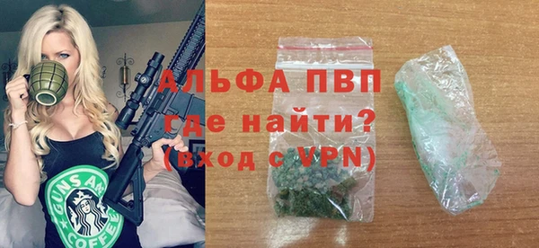 мефедрон VHQ Абдулино