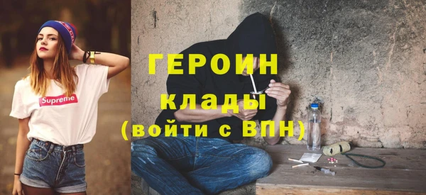 мефедрон VHQ Михайлов
