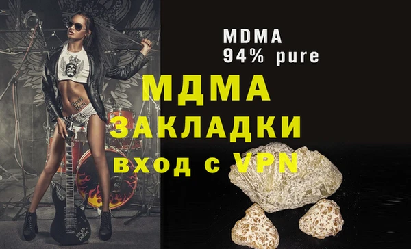 mix Абаза