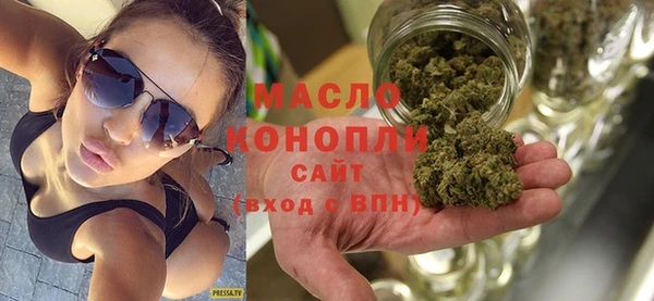мефедрон VHQ Абдулино