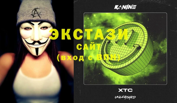 не бодяженный Абинск