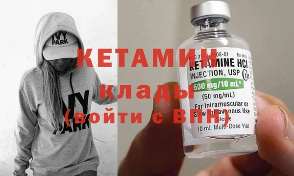 мефедрон VHQ Абдулино
