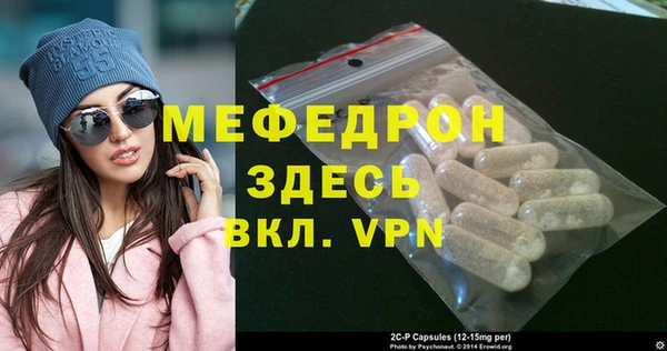 мефедрон VHQ Абдулино