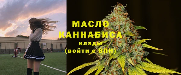 мефедрон VHQ Абдулино