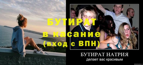 мефедрон VHQ Абдулино