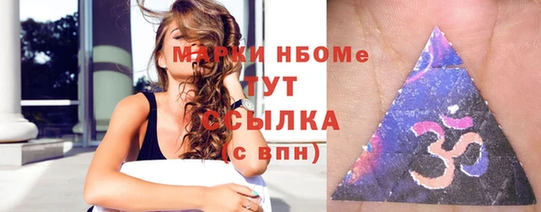 гидра Михайловск