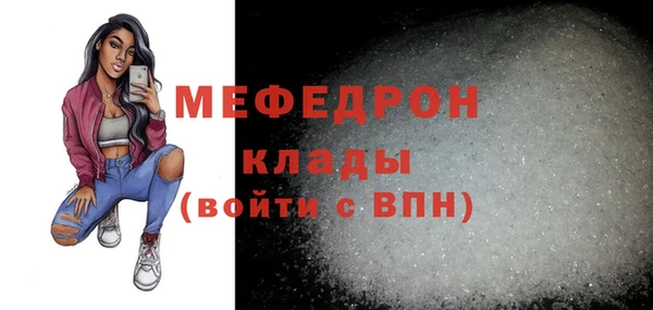 не бодяженный Абинск