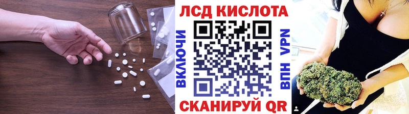 ЛСД экстази ecstasy  Апшеронск 