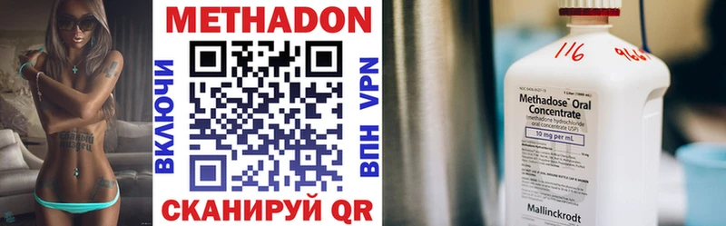 даркнет сайт Апшеронск гидра зеркало МЕТАДОН VHQ