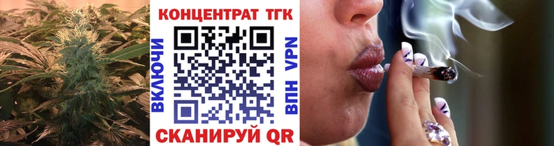 дарнет шоп Апшеронск Дистиллят ТГК жижа
