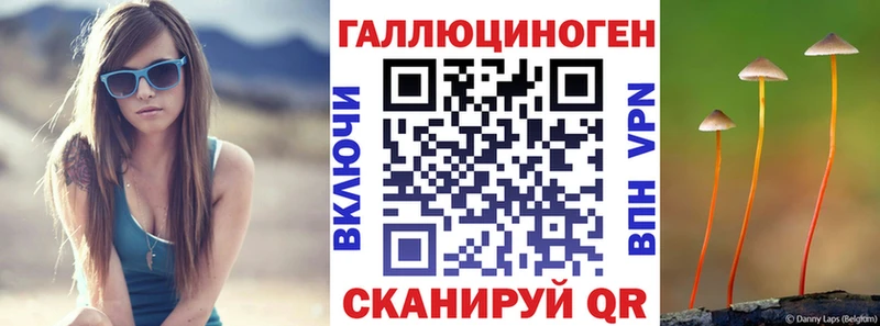 где можно купить наркотик  Апшеронск  Галлюциногенные грибы ЛСД 