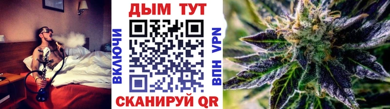 маркетплейс как зайти  сколько стоит  МЕГА маркетплейс  Апшеронск  Шишки марихуана индика 